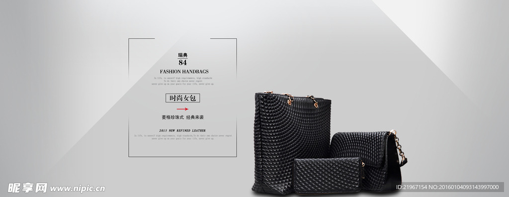 女包
