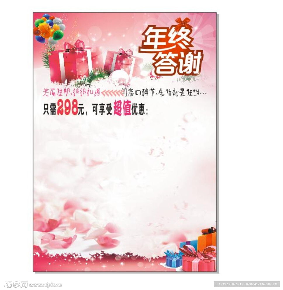 美容