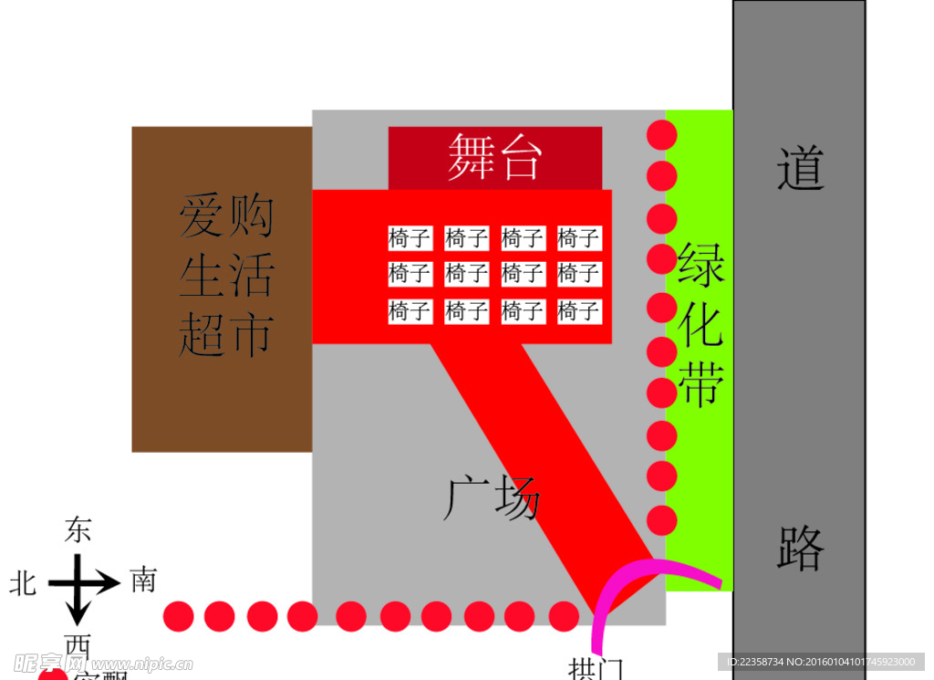 活动平面效果图