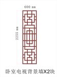 中式雕花