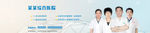 全屏banner