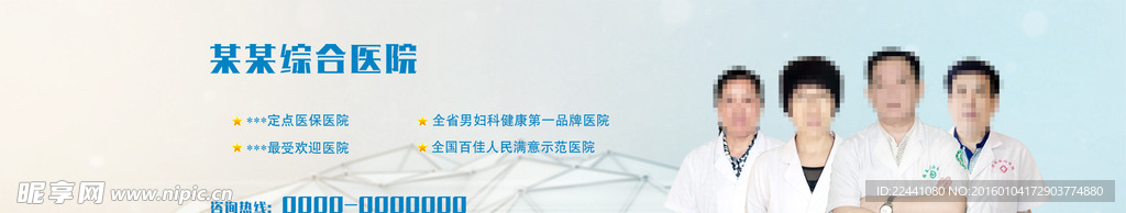 全屏banner