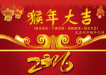 2016年台历全集
