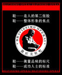 能匠海报