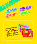 提货卡广告