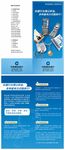 公积金业务宣传折页
