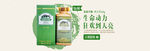 保健食品玛咖中国风淘宝全屏海报