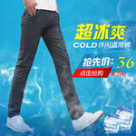 服装休闲裤主图