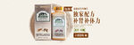 中国风保健食品海报