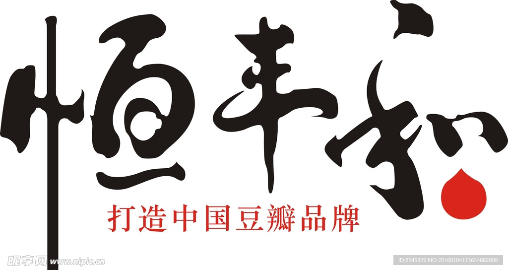 恒丰和豆瓣标志