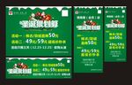圣诞狠划算