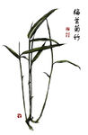 梅兰竹菊