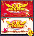 新年快乐