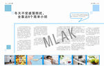杂志排版   版式设计
