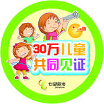 七田阳光