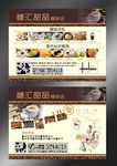 咖啡店咖啡甜点宣传单