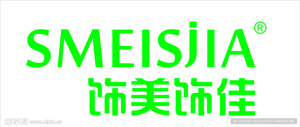 饰美饰佳标志