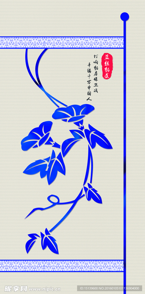 推拉门花纹