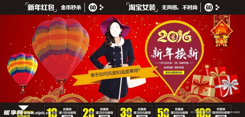 户外广告