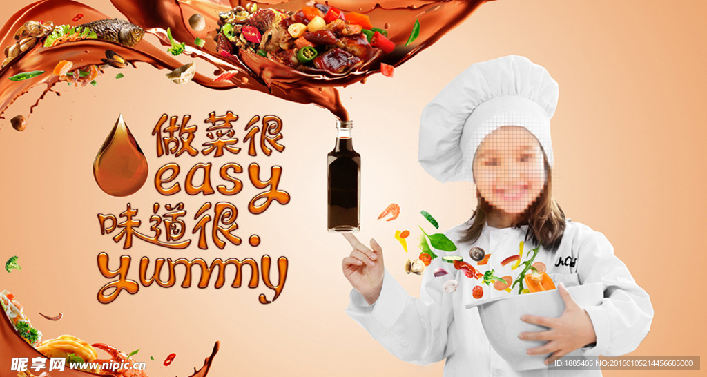 小厨师美食菜肴蚝油广告