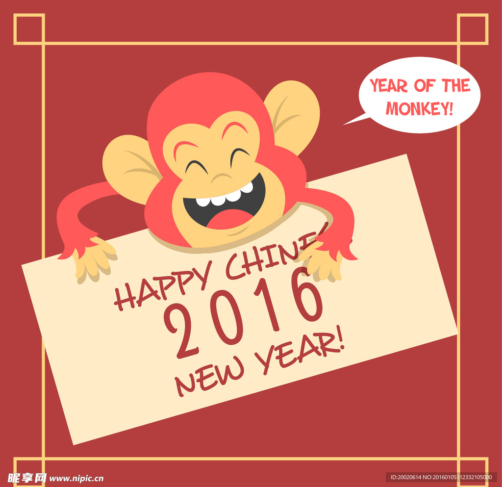 2016新年画报猴子新背景海报