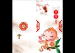 2016年 贺卡
