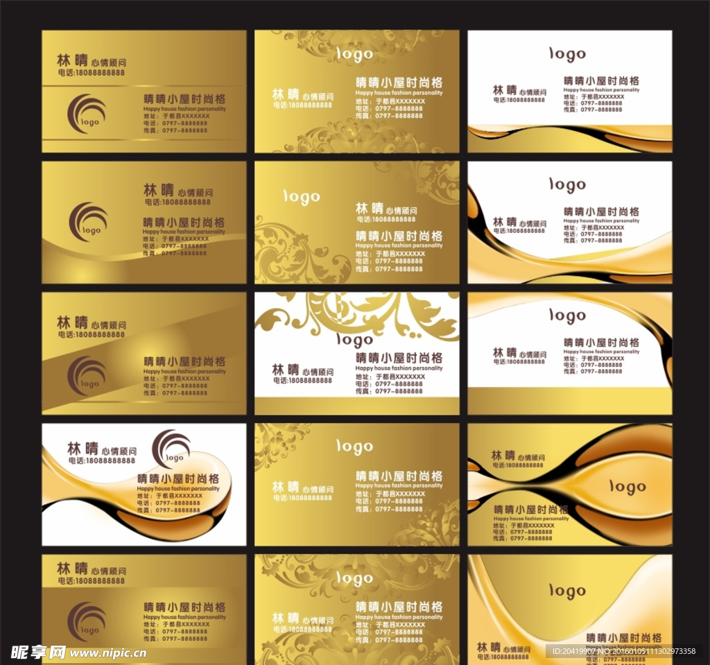 时尚简洁名片