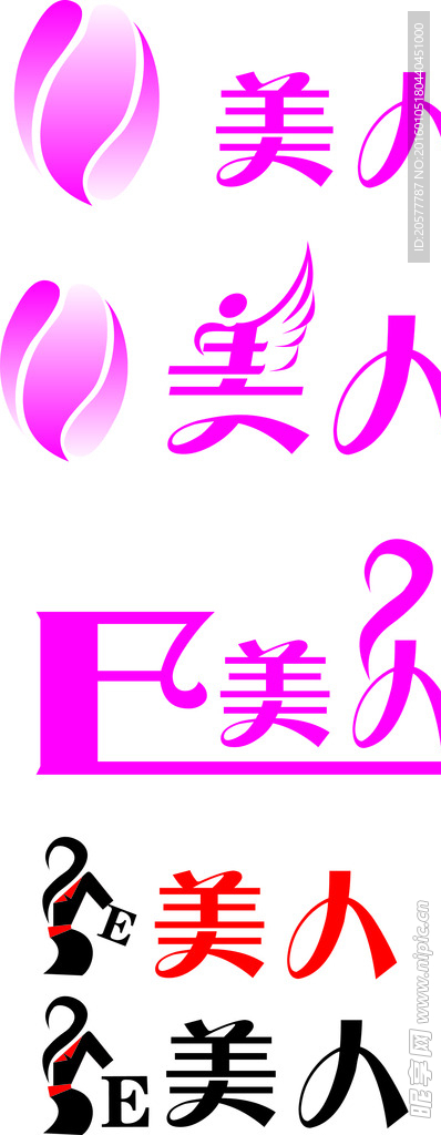 服装标志