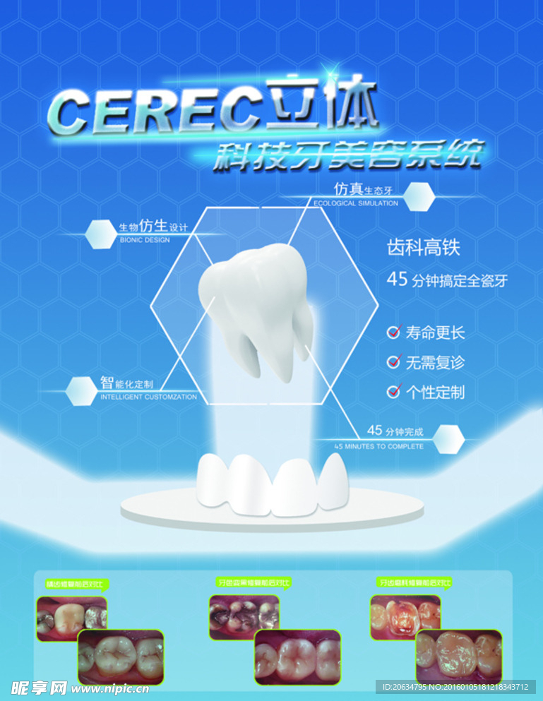 瓷睿刻