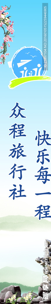 竖版背景墙