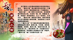 重庆小面