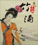 竹酒