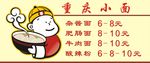 面