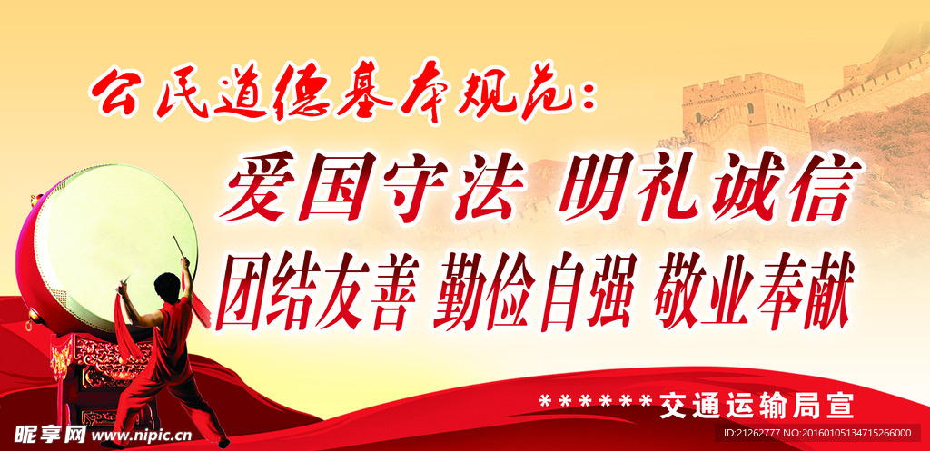 候车亭广告
