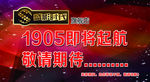 盛影时代