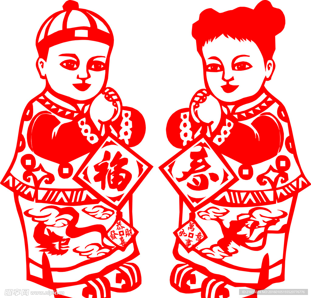 剪纸