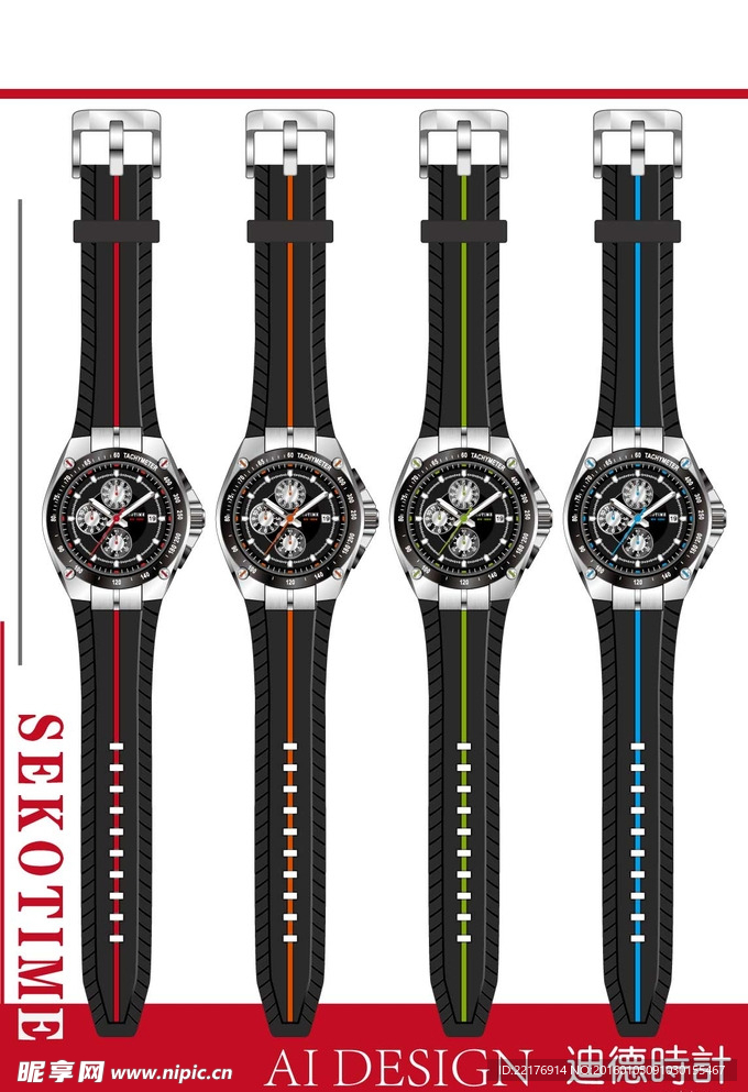 运动精钢表壳橡胶表带手表设计
