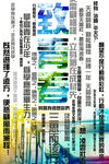 蓝色青春海报