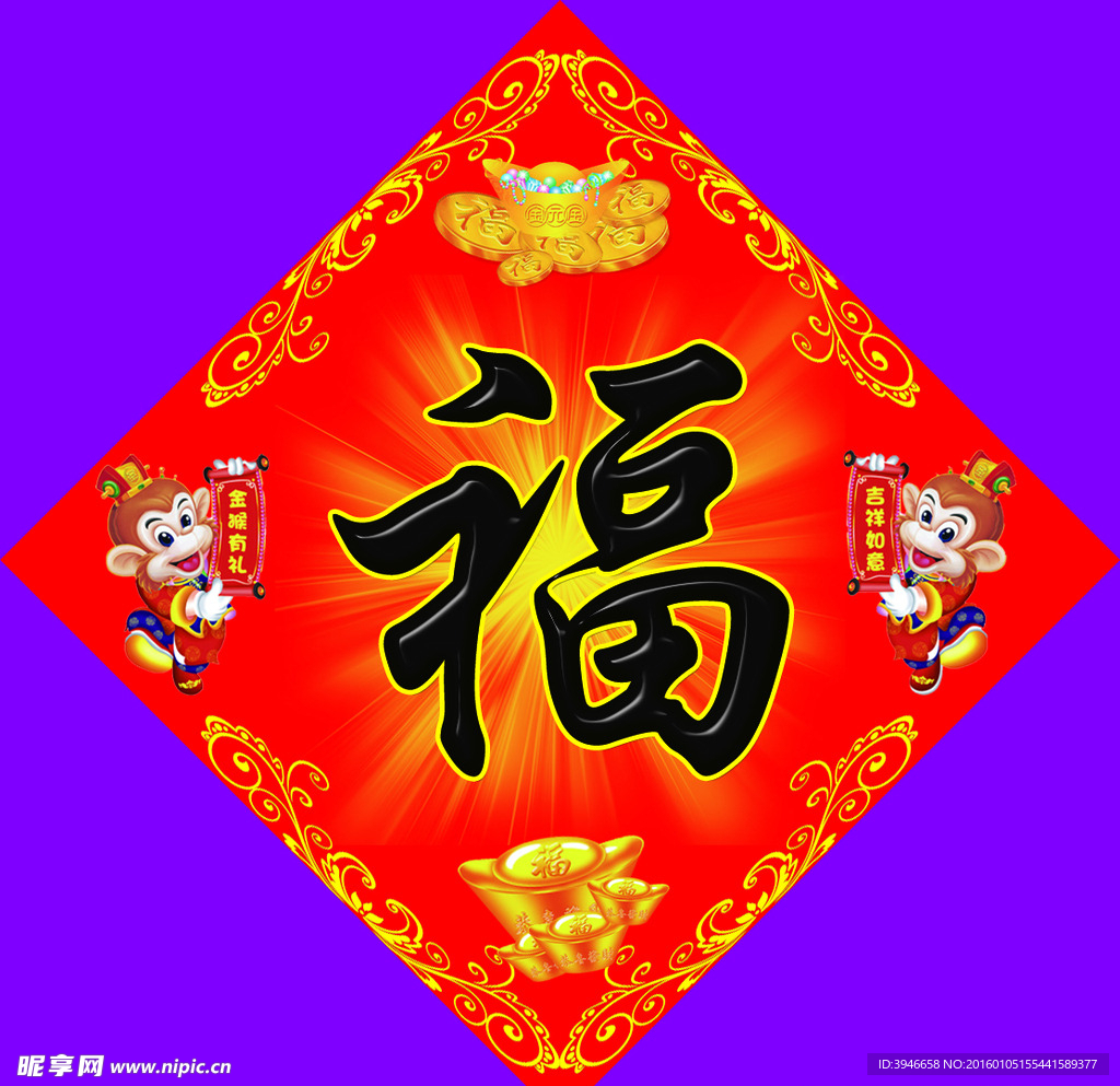 福