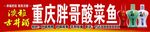 古井淡雅酒