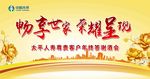 畅享世家荣耀现