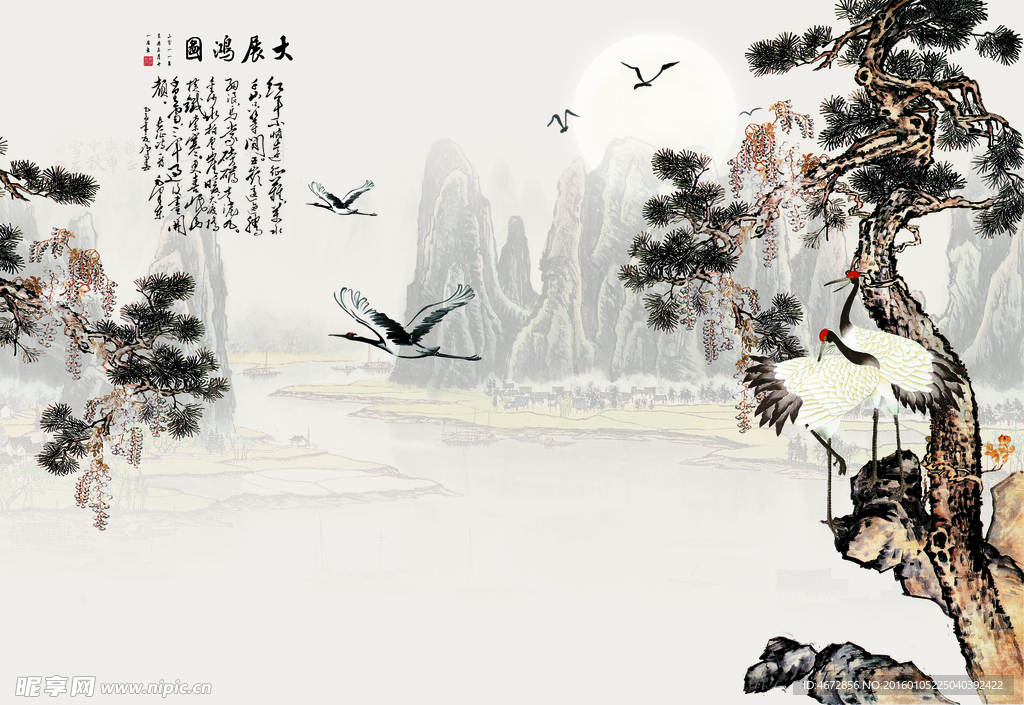 水墨画