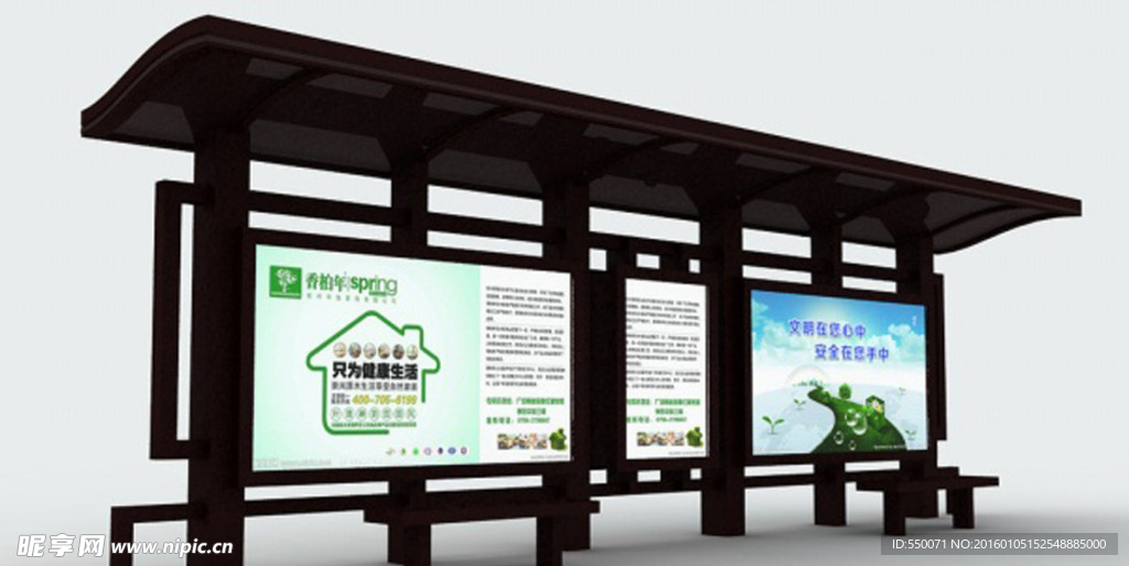 宣传栏展览3D模型设计
