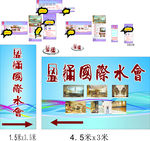 盈通 国际水汇 桑拿 标志