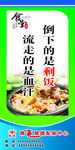 食堂  TIFF分层文件