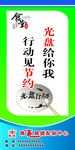 食堂  TIFF分层文件