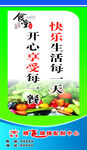 光盘行动
