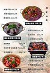 菜单