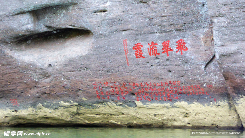 福建武夷山