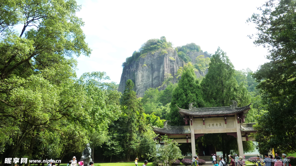 福建武夷山